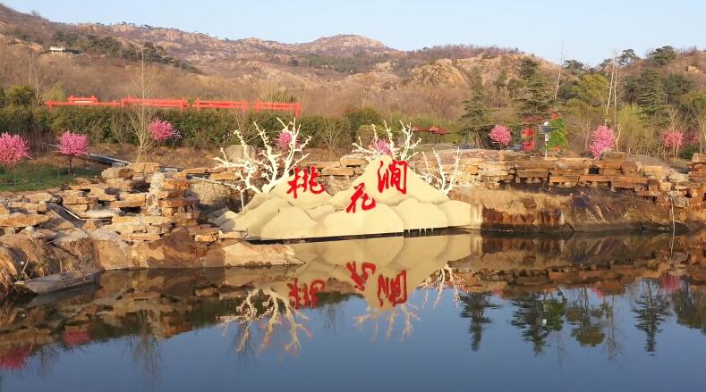 桃花涧景区山水欣赏2