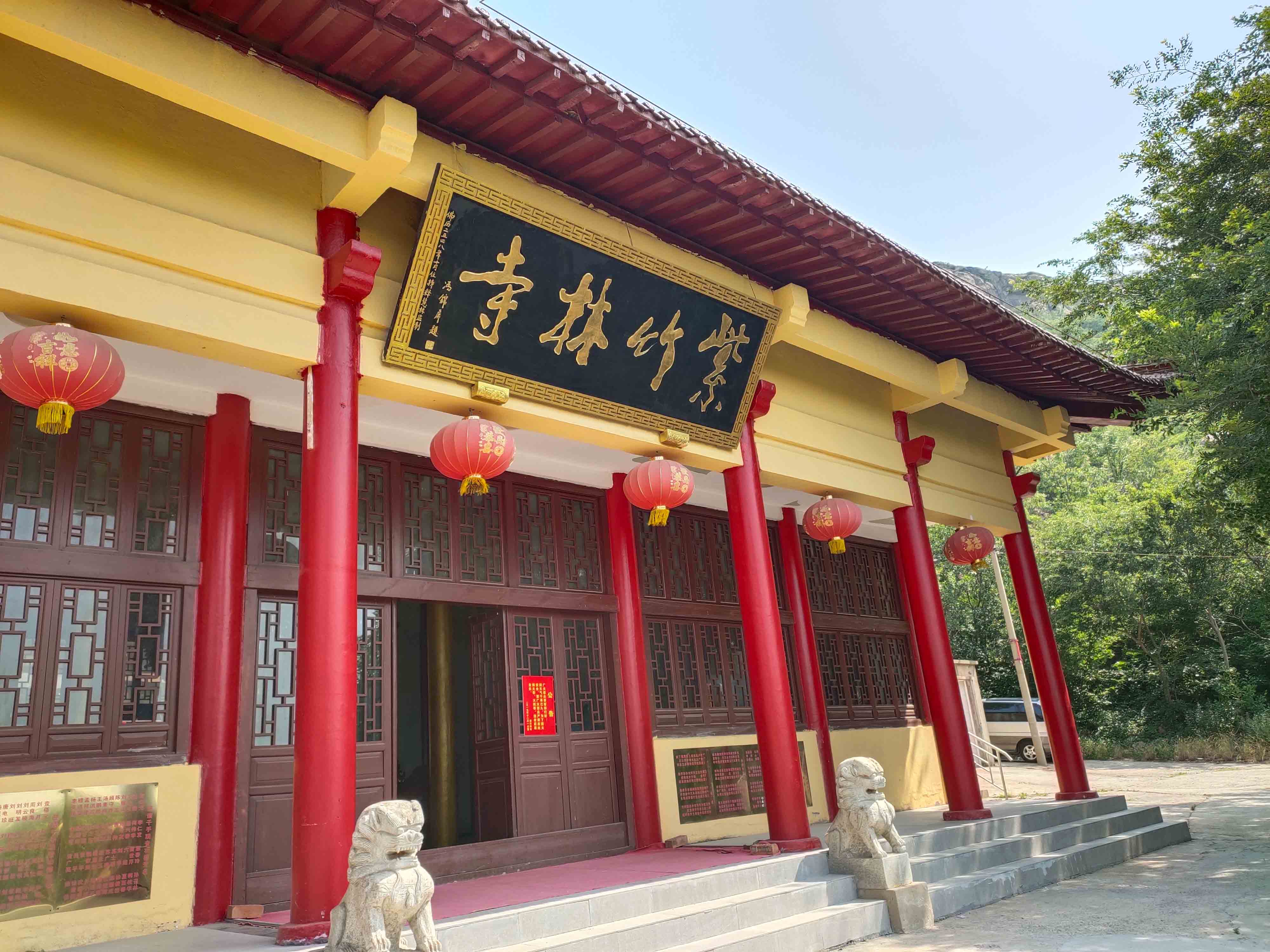 紫竹林寺