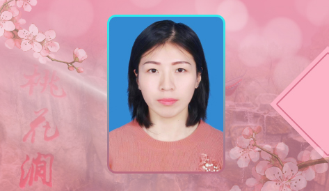 徐兴
